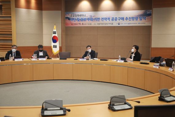 이상윤 조달청차장(왼쪽 3번째)이 9일 서울지방조달청 PPS홀에서 열린 조달정책세미나에서 개회사를 하고 있다.