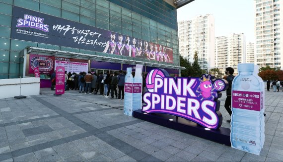 [서울=뉴시스]흥국생명배구단 인천삼산월드체육관 외부 조형물. 2022.11.09. (사진=흥국생명 제공) *재판매 및 DB 금지