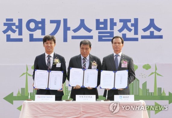 동서발전, 음성천연가스발전소 착공 동서발전, 음성천연가스발전소 착공 (서울=연합뉴스) 한국동서발전이 9일 충북 음성군 평곡리 일원에서 설비용량 1,122MW규모 음성천연가스발전소 건설사업 착공식을 개최했다. 김영문 동서발전 사장(왼쪽부터), 엄복세 지역주민대표, 조병옥 음성군수가 상생협약서를 들고 기념 촬영하고 있다. 2022.11.9 [한국동서발전 제공. 재판매 및 DB 금지] photo@yna.co.kr (끝)