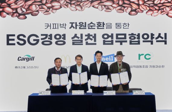 9일 한국맥도날드는 코엑스에서 개최된 '2022년 대한민국 ESG 대전’에서 ‘커피박 자원순환을 통한 ESG 경영 실천 업무협약' 을 체결했다. 윤주경 카길애그리퓨리나 상무이사, 김한일 한국맥도날드 전무, 고정수 매일유업 상무이사, 이만재 사회적협동조합 자원과순환 조합장(왼쪽부터). 한국맥도날드 제공.