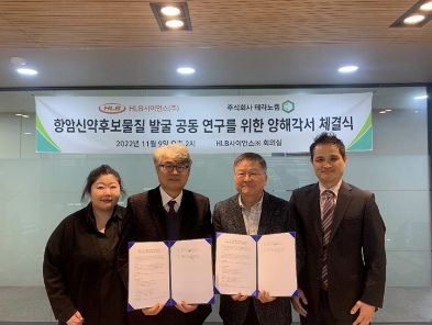 HLB사이언스, 테라노켐과 항암제 개발 위한 연구협약 체결