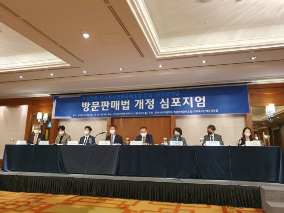 창립 20주년 기념 방문판매법 개정 심포지엄이 한국소비자법학회, 직접판매공제조합, 한국특수판매공제조합 주최로 9일 서울 강남구 인터콘티넨탈 파르나스 2층 오키드룸에서 열렸다. 왼쪽부터 한상린 한양대학교 교수, 서종희 연세대학교 교수, 김세준 경기대학교 교수, 이황 고려대학교 교수, 어원경 한국직접판매산업협회 부회장, 김연화 소비자공익네트워크 회장, 김수주 공정거래위원회 특수거래과 과장, 이승진 한국소비자원 박사. 사진=이정은 기자.