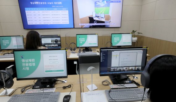9일 열린 영상재판 시연회에서 관계자가 화면으로 재판을 지켜보고 있다. 2022.11.10/뉴스1 ⓒ News1 장수영 기자