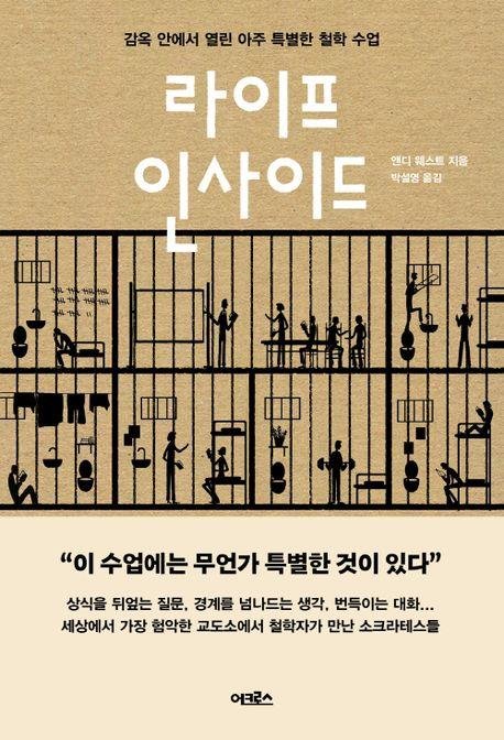 책 표지 이미지 [어크로스 제공. 재판매 및 DB금지]