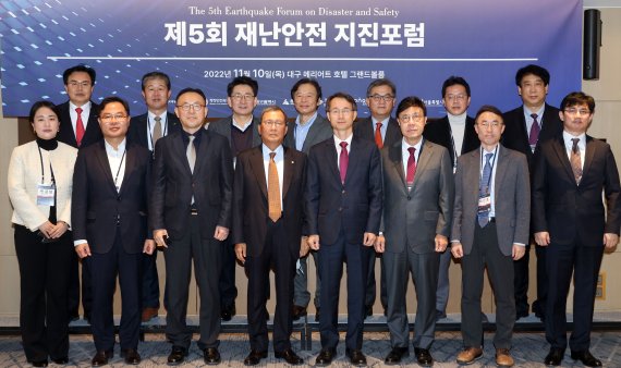 파이낸셜뉴스는 10일 대구시 동구 메리어트호텔에서 행정안전부·대구광역시·울산광역시·경상북도·포항시와 공동으로 제5회 재난안전 지진포럼을 개최했다. 이날 행사 주요 참석자들이 기념촬영을 하고 있다. 뒷줄 왼쪽부터 시계방향으로 이상길 엑스코 대표이사 사장, 이재용 LH대구경북지역본부장, 이장식 포항시 부시장, 장문석 DGB대구은행 부행장, 김용민 파이낸셜뉴스 사업전략실장, 우성우 행안부 지진방재정책과장, 박덕근 행안부 지진방재관리과장, 이호준 KIT밸리 전문위원, 최민호 계명대 교수, 서정욱 울산시 행정부시장, 김종한 대구시 행정부시장