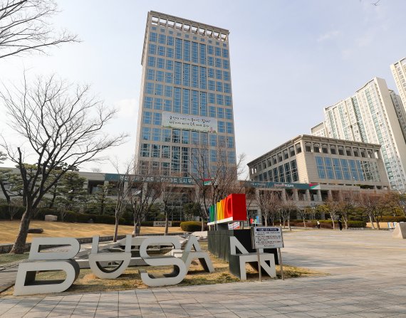 부산시청 전경.ⓒ News1 김영훈 기자