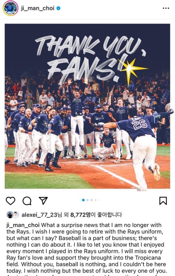 SNS에 탬파베이 팬들에게 작별 인사를 남긴 최지만 [최지만 SNS 캡처. 재판매 및 DB 금지]