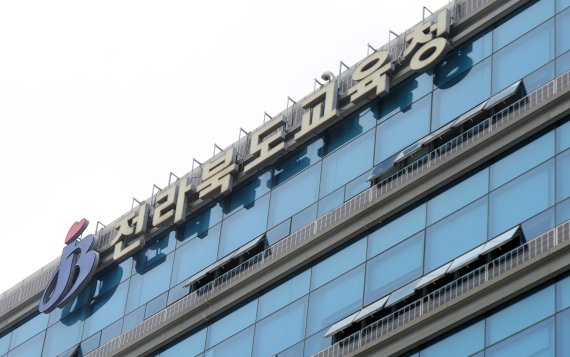 전라북도교육청./뉴스1 DB