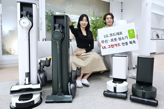 LG전자 코드제로 무선·로봇 청소기, 업계 최초 'UL 그린가드 골드' 인증