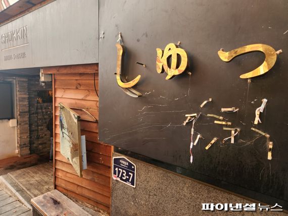 11일 이태원 참사가 발생한 해밀튼호텔 서쪽 골목./사진=김동규 기자