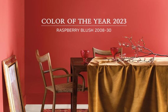 벤자민무어페인트, 생동감 넘치는 2023 올해의 컬러 발표