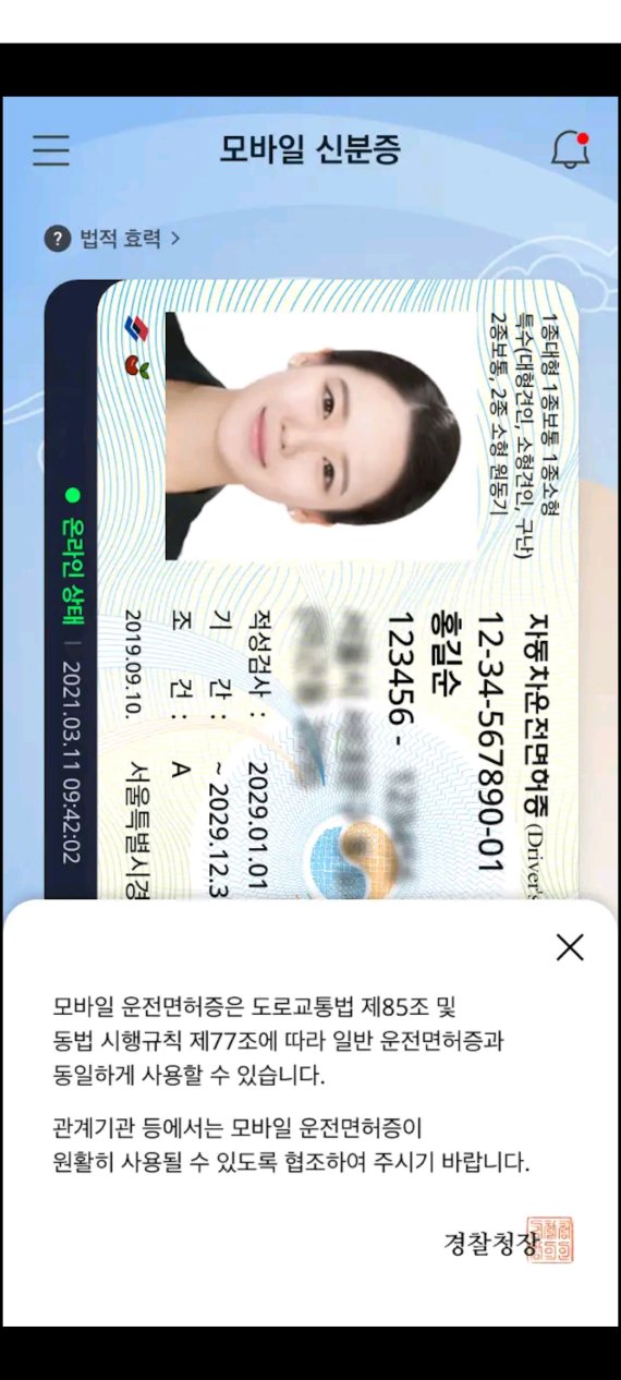 (출처=뉴시스/NEWSIS)