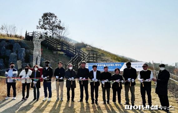 파주시 공공미술 프로젝트 개막…장단콩 조각공원