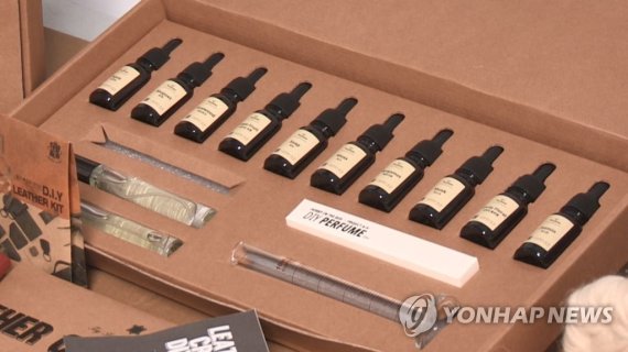 향수 [연합뉴스TV 제공]