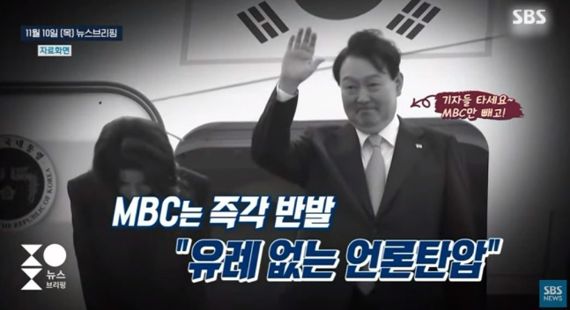 지난 10일 방송된 SBS '주영진의 뉴스브리핑' 오프닝에 250의 '휘날레' 가사 일부가 자막으로 나왔다.