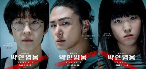 사진 제공=웨이브 /사진=뉴스1