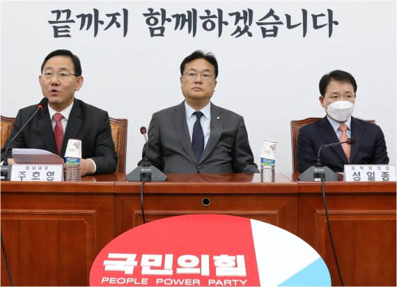 주호영(왼쪽) 국민의힘 원내대표가 14일 오전 서울 여의도 국회에서 열린 비상대책위원회의에서 발언하고 있다. 뉴시스