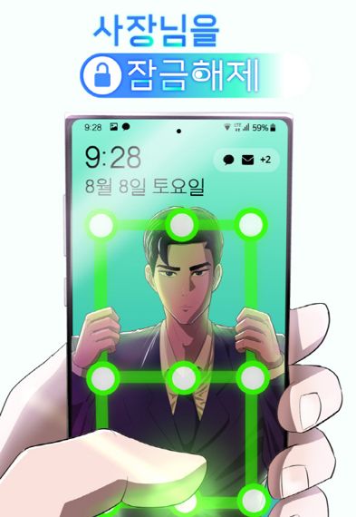 “퇴마·추격전·빙의” 2022년 연말 드라마는 ‘장르물 웹툰’