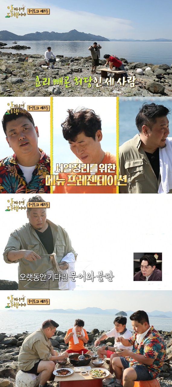 '안다행', 月 예능→2049 전체 1위…웃음+요리 다잡은 '셰프 특집'