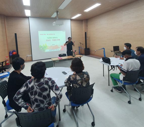 전남 완도군이 인구 늘리기의 일환으로 귀어, 귀농귀촌 정책 추진에 박차를 가하고 있다. 사진은 귀농귀촌 지원 사업의 하나인 '농촌에서 살아보기' 교육 모습. 사진=완도군 제공