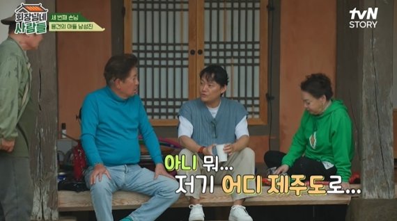 배우 남성진 "아내 (복길이) 김지영, 갱년기.. 집 나갔다" 폭로 ㅎㅎㅎ