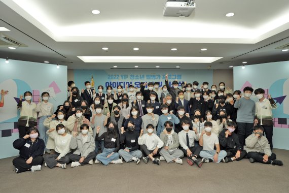 Церемония вручения молодежной программы изобретателей 2022 г. (предоставлена ​​Корейской ассоциацией продвижения изобретений)