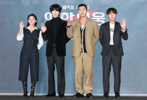 배우 이연(왼쪽부터)과 홍경, 최현욱, 박지훈이 16일 오후 서울 용산 아이파크몰CGV에서 진행된 웨이브 오리지널 드라마 ‘약한영웅 Class 1’ 시사회 및 기자간담회에서 포즈를 취하고 있다. ‘약한영웅 Class 1’은 시은과 수호, 범석이 폭력에 맞서는 여정을 그린 성장 드라마다. 2022.11.16/뉴스1 ⓒ News1 권현진 기자