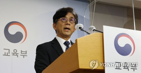 [속보] "작년 EBS 연계율 축소로 불수능…올해 EBS 체감연계도 높여"