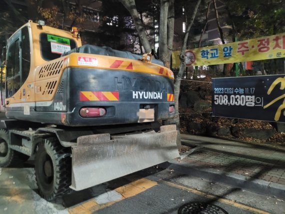 수능 수험표 잃어버려 밤새 발동동..새벽에 주민이 주워 신고