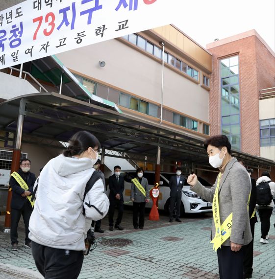 김대중 전남도교육감이 17일 2023학년도 대학수능시험장인 목포제일여고 교문에서 수험생들을 반갑게 맞이하며 응원하고 있다. 사진=전남도교육청 제공