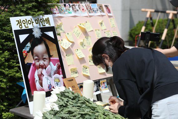 정인이 사건 대법원 3부 선고일인 지난 4월28일 오전 서울 서초구 대법원 앞에서 시민들이 정인이를 추모하고 있다.