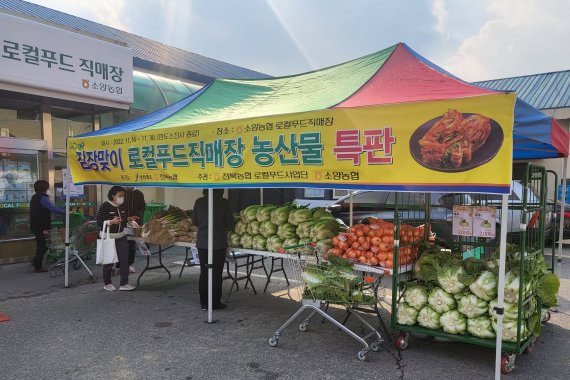 전북농협, 10개 로컬푸드에서 김장재료 할인판매