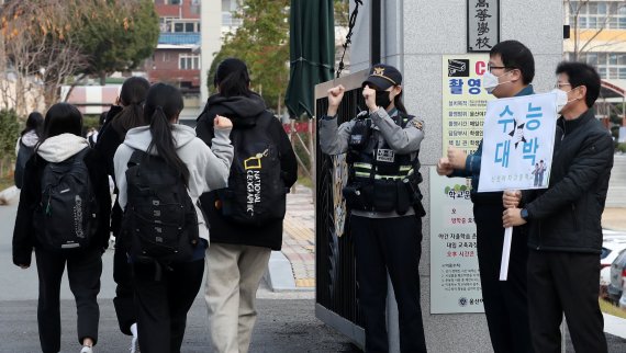 2023학년도 대학수학능력시험이 치러진 17일 오전 울산 남구 울산여자고등학교에서 수험생들이 경찰관의 응원을 받으며 입실하고 있다. 2022.11.16/뉴스1 ⓒ News1 윤일지 기자