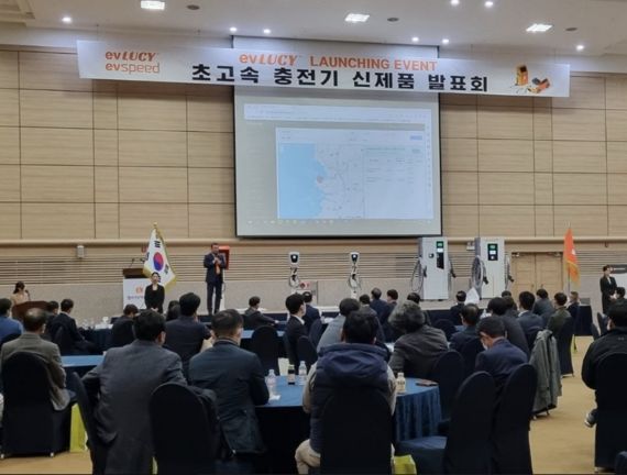 웰바이오텍 전기차 충전기 신제품 발표회. 사진=웰바이오텍