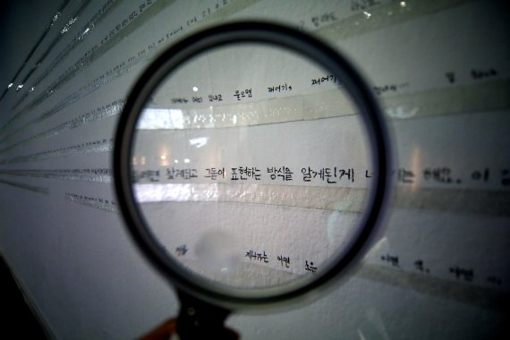 [서울=뉴시스] 박진희 기자 = 한국문화예술위원회 아르코미술관은 18일 서울 종로구 아르코미술관에서 주제기획전 '일시적 개입' 작품을 전시하고 있다. '일시적 개입'은 기존의 행정구역 중심의 견고한 로컬 개념이 아니라, 다양한 유입인구들의 관계 맺기로 형성되는 생성적이고 유동적인 개념으로 동시대 로컬리티를 바라보고자 한다. 이는 팬데믹 이후 안전과 연대, 돌봄에 대한 관심의 증대와 이웃과 함께하는 공동체 활동의 활성화, 국가 간 이동의 어려움으로 주변 지역에 관한 관심이 고조되고 있는 상황을 주요 배경으로 한다. 사진은 사회적 소수