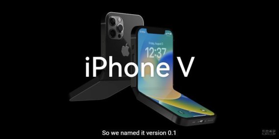 한 중국인이 직접 아이폰을 폴더블로 개조한 후 '아이폰V'라고 명명했다. (유튜브 갈무리)
