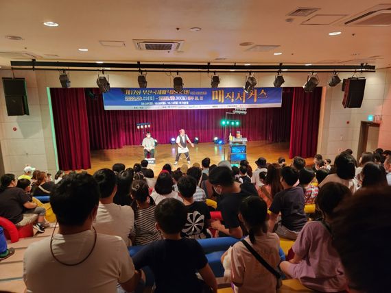 스포원파크에서 펼쳐지는 마술세계 ‘매직위크’ 개최