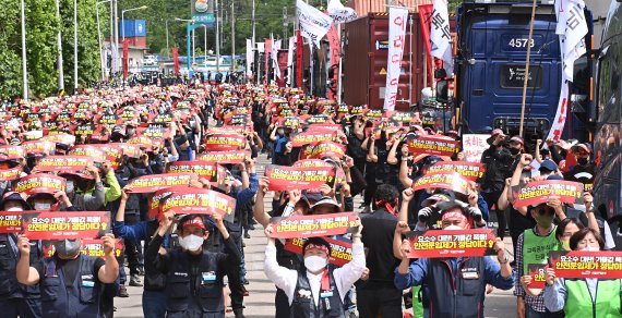 민주노총 공공운수노조 화물연대가 화물차 안전운임제 확대와 운송료 인상을 요구하며 무기한 총파업에 돌입한 지난 6월 7일 오전 경기도 의왕시 내륙컨테이너기지(ICD)에서 조합원들이 총파업 출정식을 하고 있다. 뉴시스