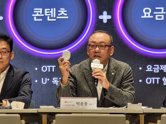 [서울=뉴시스]박준동 LG유플러스 컨슈머서비스그룹장(상무)가 지난 18일 서울 용산구 LG유플러스 본사에서 열린 'U+tv 개편' 기자간담회에서 초소형 동글형 셋톱박스 '크롬캐스트 위드 구글(4K)'을 소개하고 있다. (사진=윤현성 기자)