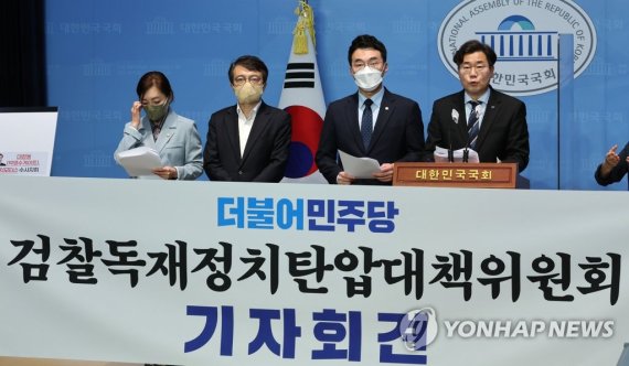 민주당 검찰독재정치탄압대책위원회 기자회견 (서울=연합뉴스) 하사헌 기자 = 박찬대 공동위원장 등 더불어민주당 검찰독재정치탄압대책위원회 의원들이 17일 오후 서울 여의도 국회 소통관에서 ''신빙성 없는 진술'에 따른 검찰 조작 수사 의혹'과 관련해 기자회견을 하고 있다. 왼쪽부터 유정주, 김의겸, 김남국, 박찬대 의원. 2022.11.17 toadboy@yna.co.kr (끝)