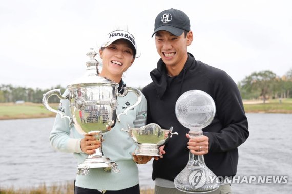 "최고의 결혼 선물이예요"/ GETTY IMAGES NORTH AMERICA / Getty Images via AFP)