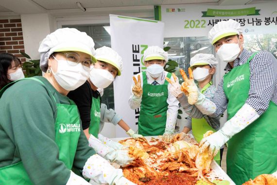 한국허벌라이프, 사랑의 김장 나눔 봉사 진행