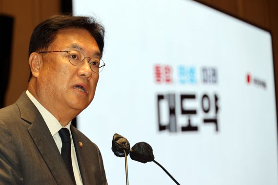 국민의힘 의원총회