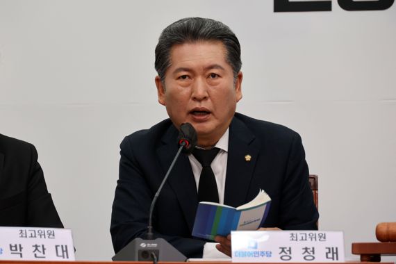 "대통령은 땅굴을 파고 다녀라"는 정청래 의원