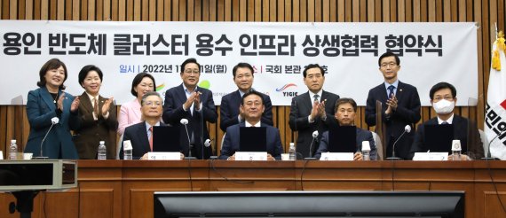 21일 오후 서울 여의도 국회에서 열린 용인 반도체 클러스터 용수 인프라 상생협력 협약식에서 이한준(앞줄 왼쪽부터) LH한국토지주택공사 사장, 이충우 여주시장, 곽노정 SK하이닉스 대표이사, 김성구 용인일반산업단지 대표이사가 서명한 협약서를 들고 참석자들과 기념촬영을 하고 있다. 2022.11.21. 뉴시스.