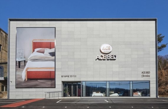 에이스스퀘어 경기광주점 ⓒ 뉴스1