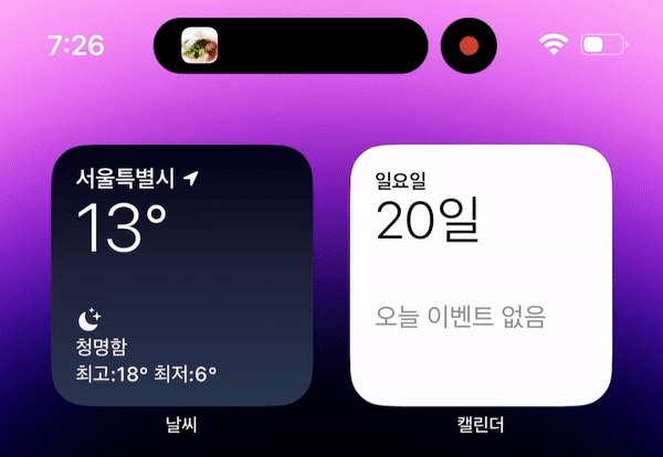 아이폰14 프로 시리즈에서 연결한 에어팟 프로2 [휴대전화 화면 캡처. 재판매 및 DB 금지]
