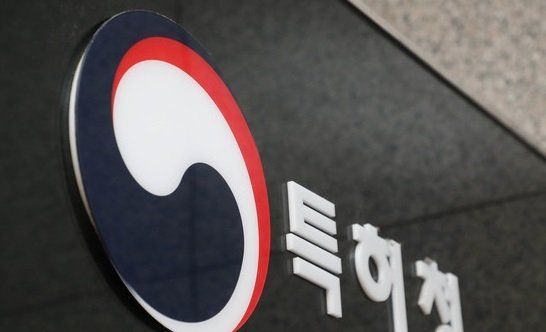 특허청, '2022년 지식재산 재능나눔 시상식' 개최