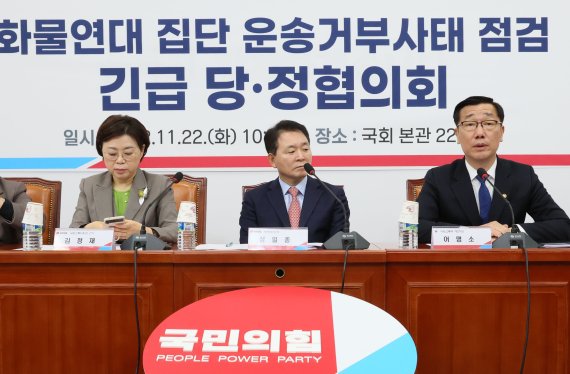 어명소 국토교통부 2차관이 22일 오전 국회에서 열린 '화물연대 집단 운송거부사태 점검 긴급 당정협의회'에서 발언하고 있다. 2022.11.22. 연합뉴스