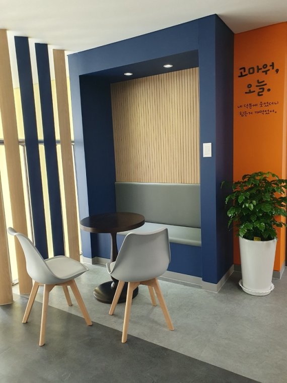 고흥 포두중학교 학생 쉼터 *재판매 및 DB 금지